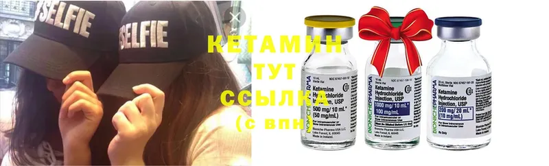 Кетамин ketamine  наркотики  Осташков 