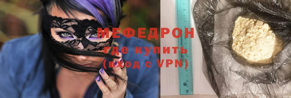 кокаин VHQ Богданович