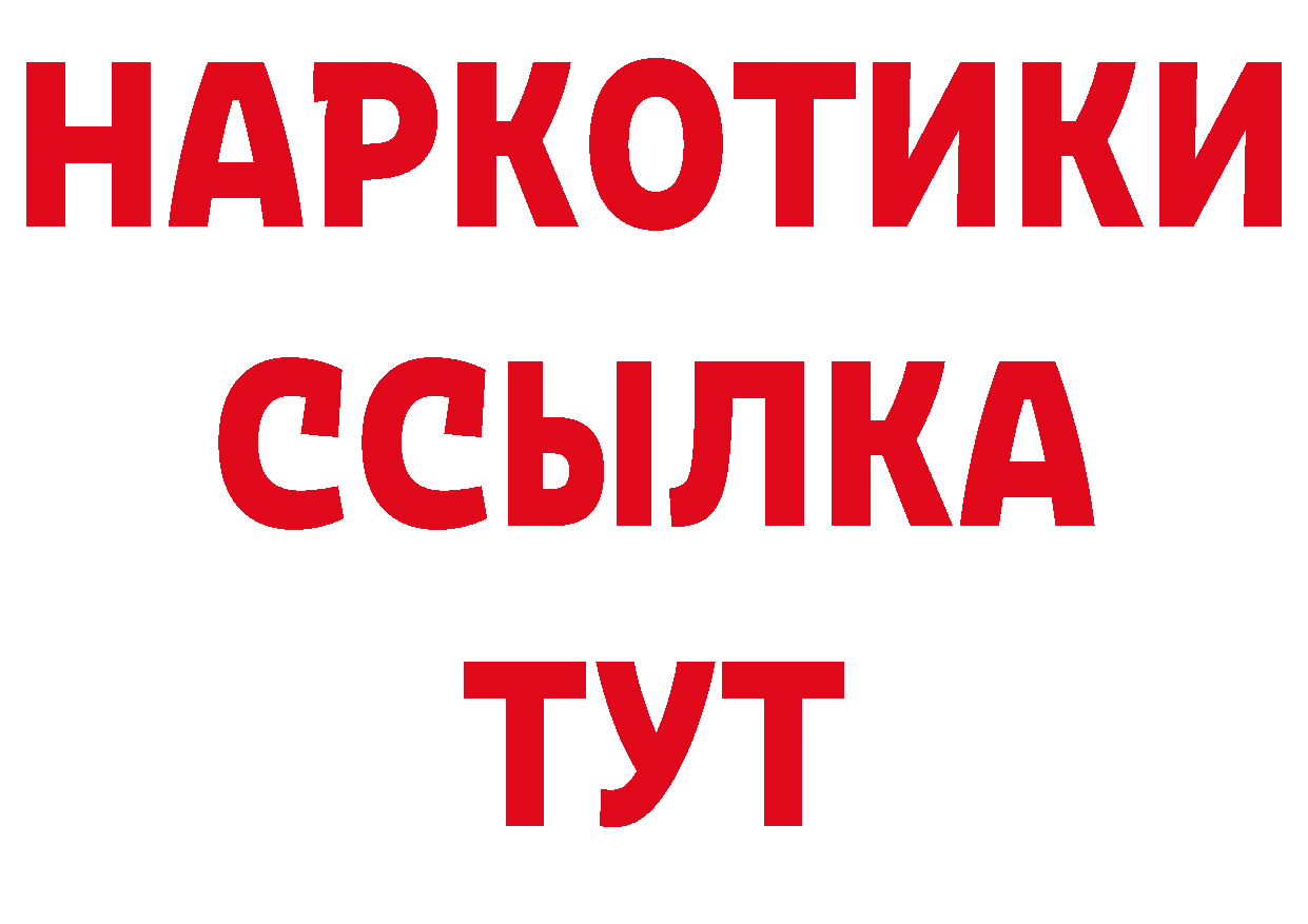 Еда ТГК конопля как войти площадка гидра Осташков