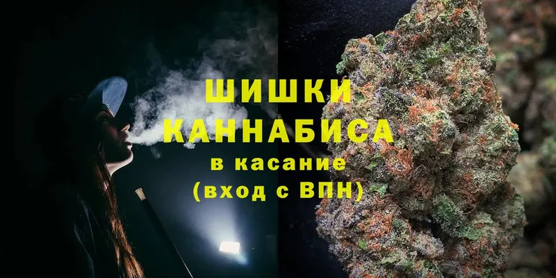 Конопля Ganja  Осташков 